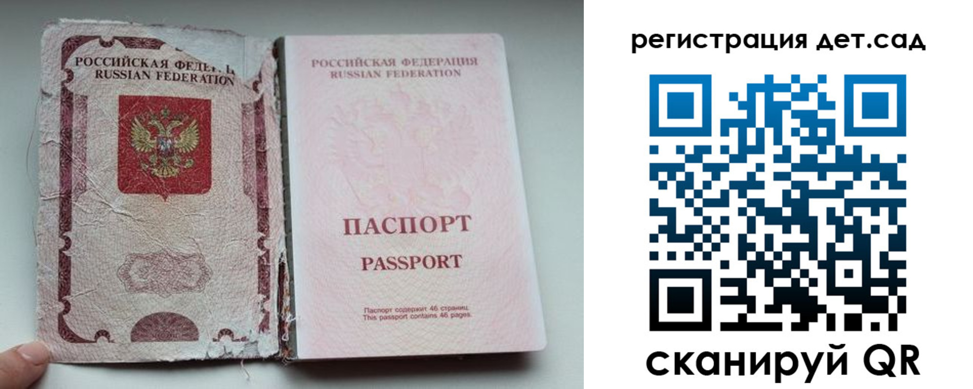 прописка от собственника в Ипатово