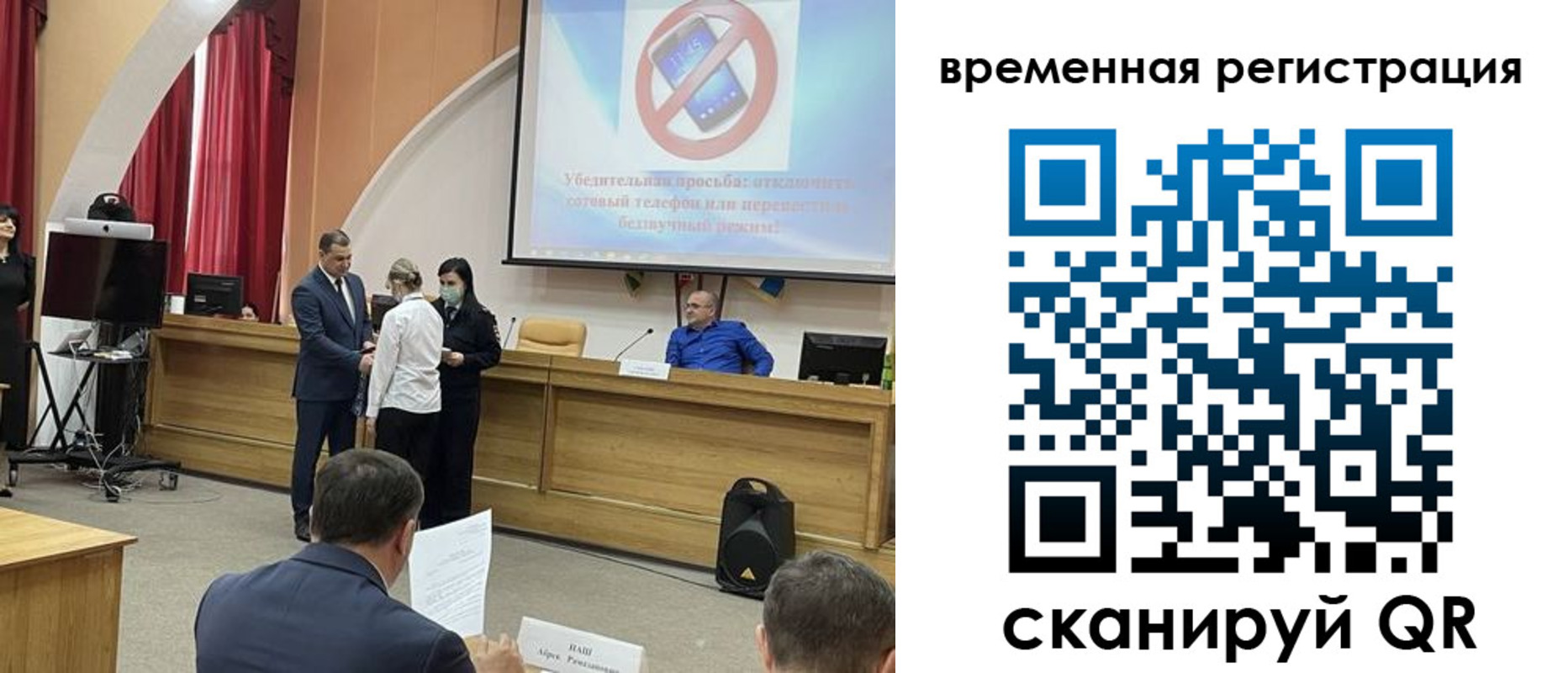 временная регистрация поиск в Ипатово