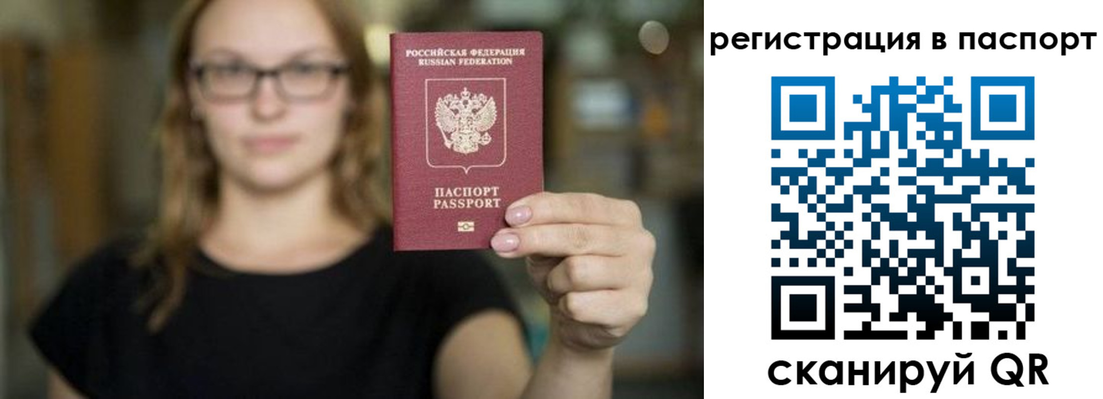 временная регистрация законно в Ипатово