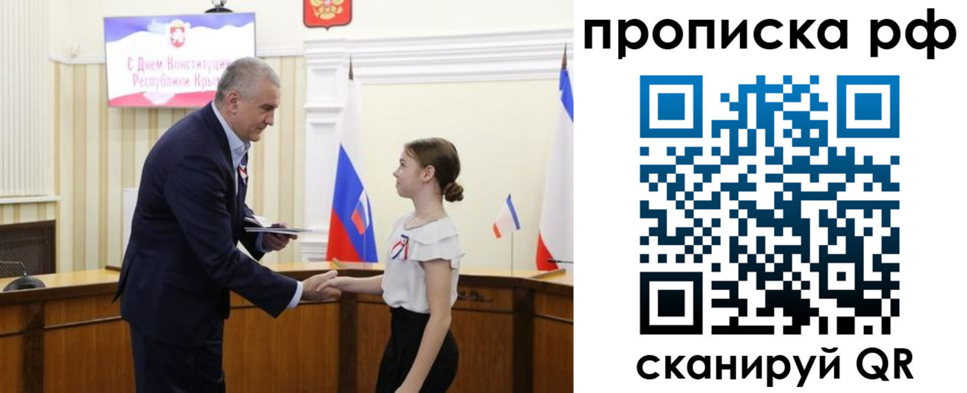 временная регистрация законно в Ипатово